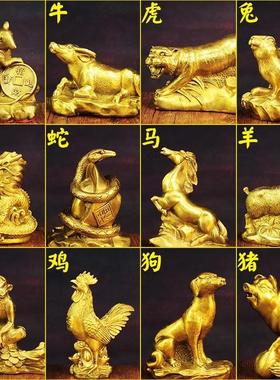 黄铜十二生肖中式摆件鼠牛虎兔龙蛇马羊猴鸡狗猪全套店长推荐