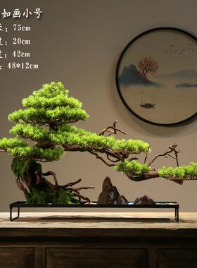 彷真迎客松盆景摆件客厅玄关柜家居装饰品新中式茶桌室酒店微景观