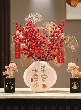 柿柿如意花瓶摆件入户门插花客厅餐边电视柜装饰乔迁新居搬家礼品
