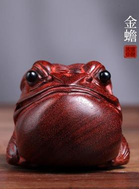 天然紫檀木招财三足金蟾摆件原木文玩手把件桌面木雕可爱大嘴蟾蜍