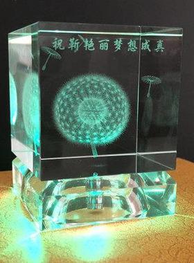 水晶蒲公英 diy定制生日礼物送女生男生立方体透明标本小礼品球