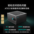 九州风神PQ650/750/850/1000/1200P G 金牌/白金牌ATX3.1电脑电源