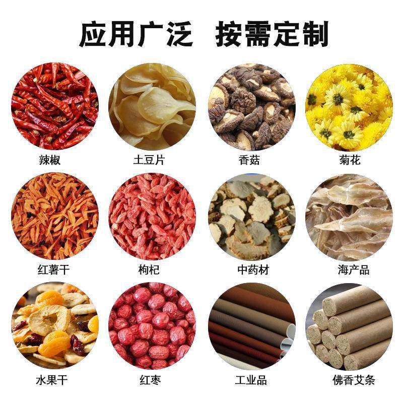 东莞厂家供应中草药药材金银花菊花红枣龙眼烘干机工业高温烘干箱,淘宝优惠券,粉丝福利购,淘宝优惠卷