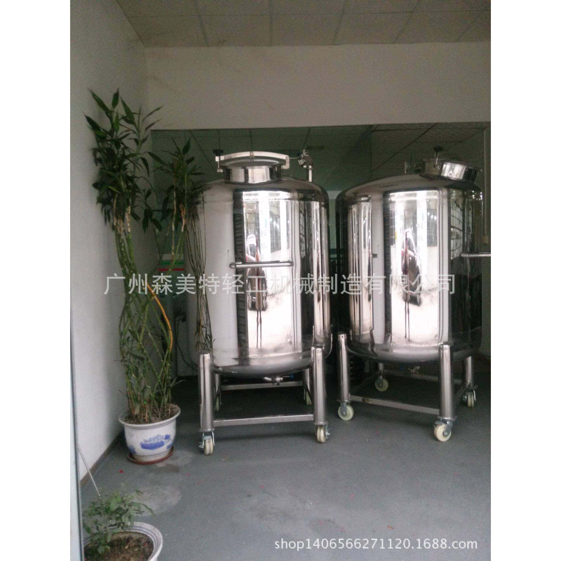 洗发水冷却罐洗洁精洗车液消泡储罐液洗静置罐膏霜乳液贮存罐,淘宝优惠券,粉丝福利购,淘宝优惠卷