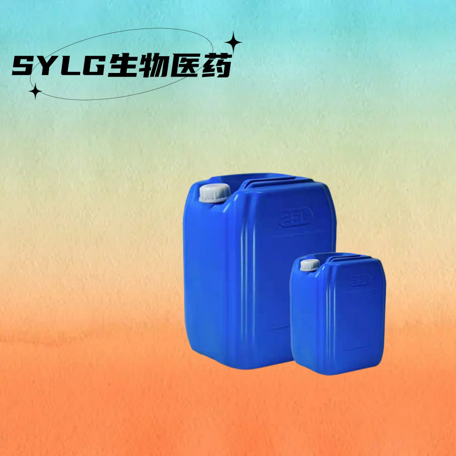 氟代碳酸乙烯酯 FEC 99.5% 114435-02-8 1kg 25kg,淘宝优惠券,粉丝福利购,淘宝优惠卷