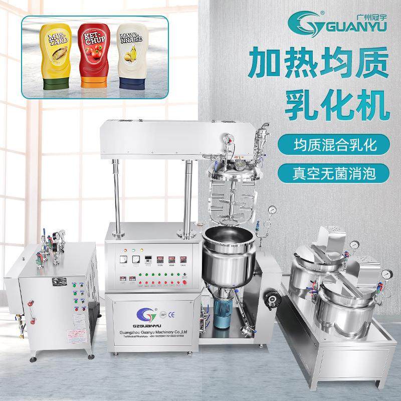 搅拌器乳化均质机身体乳护手霜面膜设备真空电热涂抹均质乳化机,淘宝优惠券,粉丝福利购,淘宝优惠卷