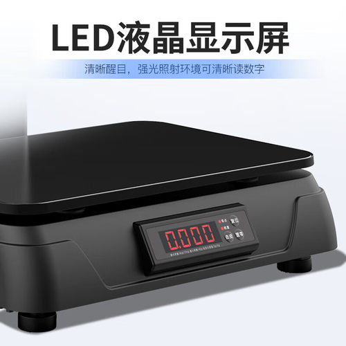 京东收银机超市水果生鲜熟食卤味干货称重收银机一体机D3智能收银电子秤麻辣烫冒菜餐饮收银秤扫码点餐收银机 - 图1