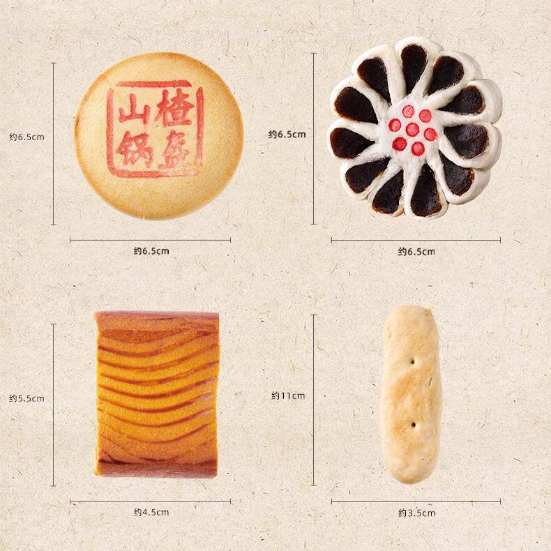 稻香村散糕点传统中式糕点尝鲜品枣花酥牛舌饼山楂锅盔桃酥下午茶