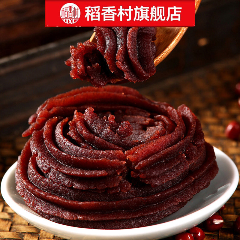 稻香村烘焙馅料红豆沙馅枣泥馅山楂馅月饼包子豆沙馅料商用糕点,淘宝优惠券,粉丝福利购,淘宝优惠卷