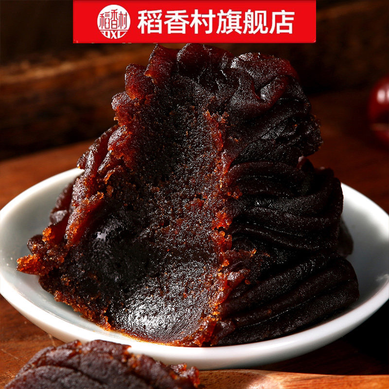 稻香村烘焙馅料红豆沙馅枣泥馅山楂馅月饼包子豆沙馅料商用糕点,淘宝优惠券,粉丝福利购,淘宝优惠卷