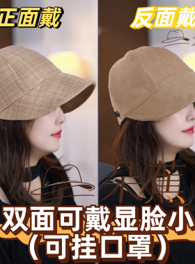 加厚款双面戴复古红棕格马术帽