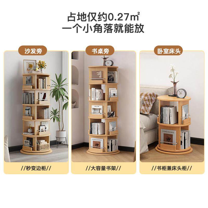 旋转书架360简约收纳绘本置物架落地家用简易网红儿童书柜书报架,淘宝优惠券,粉丝福利购,淘宝优惠卷