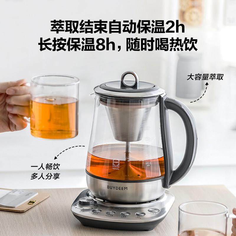 北鼎养生壶家用多功能煮茶器办公室喷淋煮茶壶保温蒸汽萃取壶K176,淘宝优惠券,粉丝福利购,淘宝优惠卷