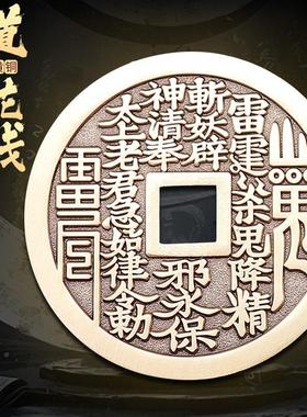 道家山鬼花钱纯铜钱古币真品八卦厌胜钱黄铜摆件手把件随身小物件