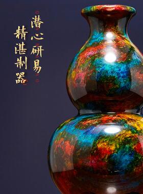 古玄空天然台湾七彩玉花瓶摆件大号葫芦客厅乔迁礼物家居福禄开口