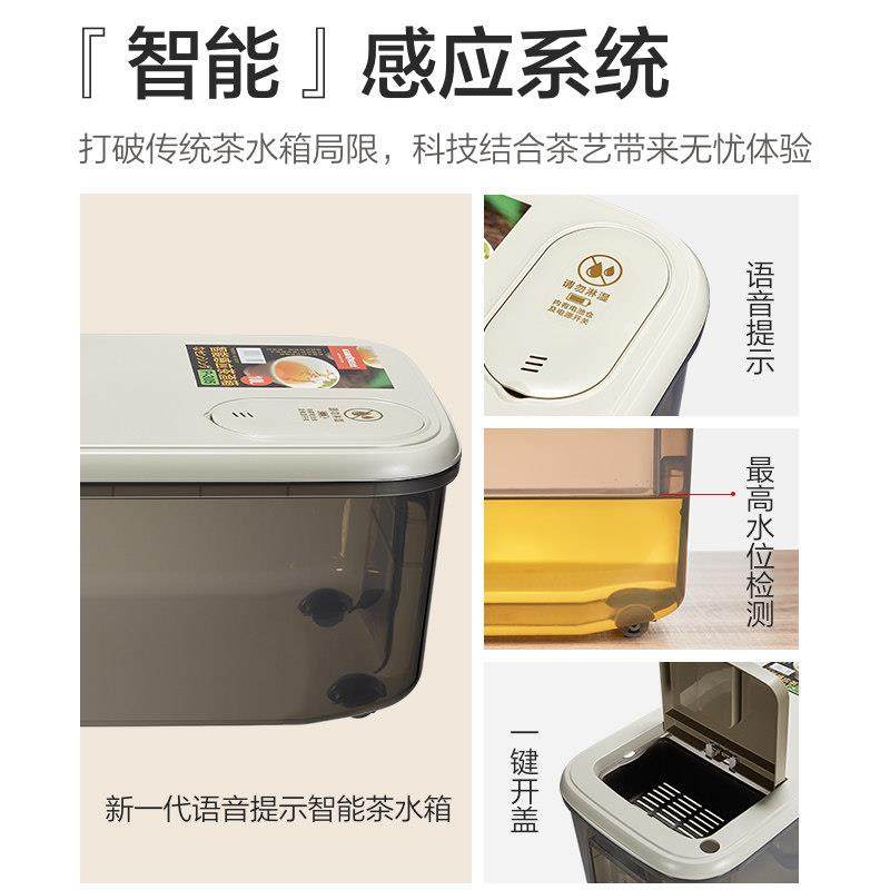 金灶P-305智能茶水桶茶台垃圾桶功夫茶水桶茶渣桶家用10L茶几收纳,淘宝优惠券,粉丝福利购,淘宝优惠卷