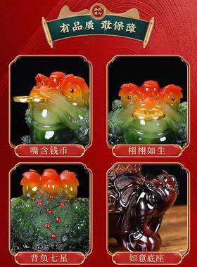 八方招财金蟾摆件三足蟾蜍店铺办公室装饰品客厅酒柜工艺开 业礼