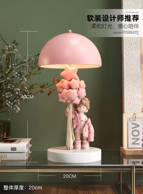 轻奢男孩台灯摆件客厅玄关儿童卧室床头小夜灯高级感圣诞生日礼物