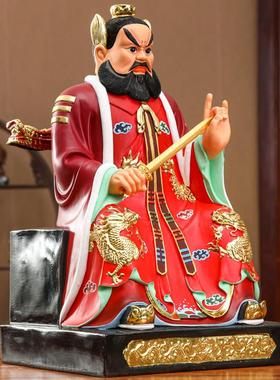 龙虎山张天师张道陵神像树脂家用供奉镇宅摆件16寸祖师张天师老祖