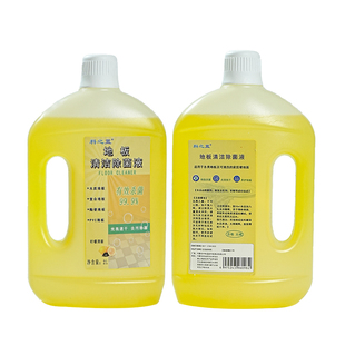 科之蓝地板清洗剂2L装瓷砖木地板通杀菌清洁