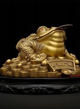 全铜金蟾摆件招财三脚蟾蜍店铺开业礼品家居镇宅装饰品摆设工艺品
