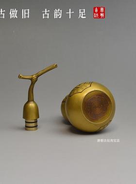 古典中式铜葫芦摆件招财镇宅八卦黄铜开 口铜葫芦桌面居家摆放送