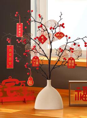 2025乔迁之喜新居装饰花摆件搬家入宅客厅氛围布置用品发财果礼物