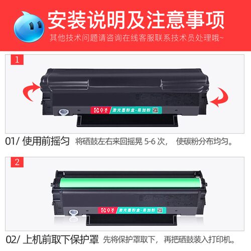 适用奔图m65g06硒鼓m6506nw印表机硒鼓易加粉pantum激光All墨盒 - 图2