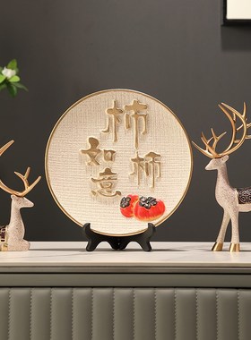 平安喜乐c摆件挂盘客厅屏风装饰品电视柜酒柜乔迁新居布置装饰用