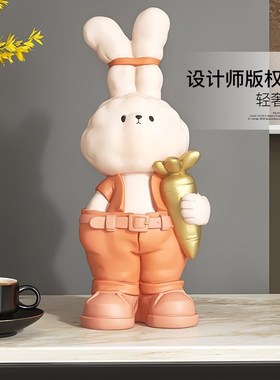 轻奢兔子公仔客厅桌面摆件家居饰B品电视柜玄关酒柜摆设送生日礼