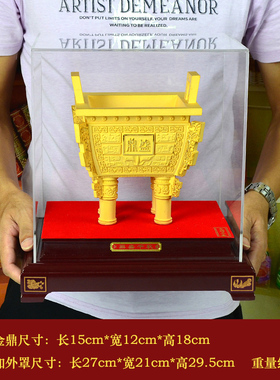 镀金鼎摆件e鼎盛千秋公司酒店前台摆设客厅玄关开业礼品诚信金鼎