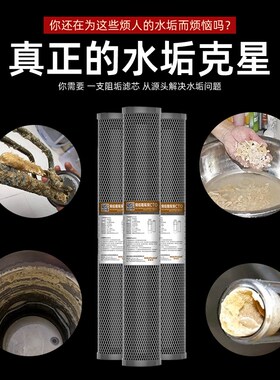 20寸阻垢炭滤芯净水器r过滤烧结活性炭平口厨房售水机除水垢余氯