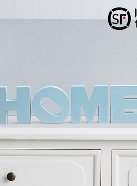 客厅摆件家居g饰品创意字母home现代简约木质玄关电视柜桌面装饰