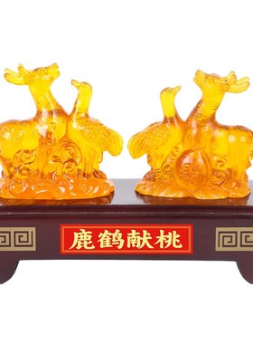 属龙2025蛇年吉祥物鹿鹤献桃摆件E生肖龙水琉璃招财客厅办公室摆