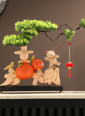 大吉大利橘子摆件寓意好入u户客厅电视柜装饰品乔迁之喜搬新家礼