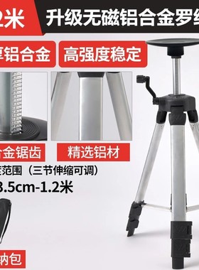 罗盘罗经杖三脚架支架风水罗盘支架便携多功能带吸X盘可伸缩旋转