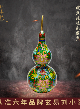 玄易刘小熙全铜葫芦摆件家居装饰品D摆设中式客厅办公室桌面工艺