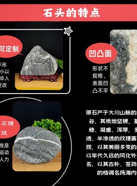 正宗泰山石d敢当天然原石补缺角室内室外办公室靠山石真纯阳石摆