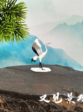 仙鹤树脂动物鹤微景观精美摆B件奇石沙盘假山置景装饰摆盘造