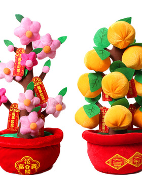 新年装饰桃花金h桔树吧台柜台桌面摆件春节喜庆招财家居礼品大金