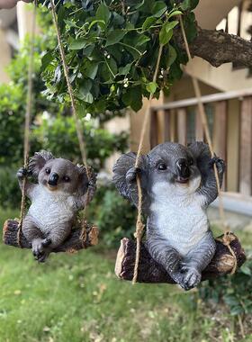 创意饰品花园庭院装饰考拉吊坠阳台小庭院幼儿园树脂人造动物吊坠