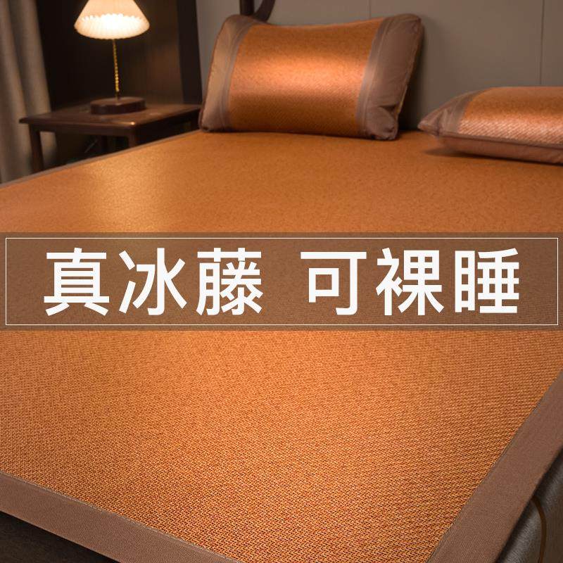 红豆家纺冰丝藤席夏季家用学生宿舍裸睡夏天两用单双人双面软席子,淘宝优惠券,粉丝福利购,淘宝优惠卷
