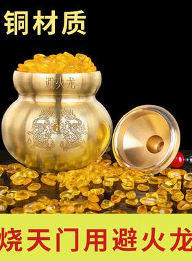 避火龙瓶子厨房西北角纯铜葫芦摆件大号地火龙瓶陶瓶辟火龙工艺品