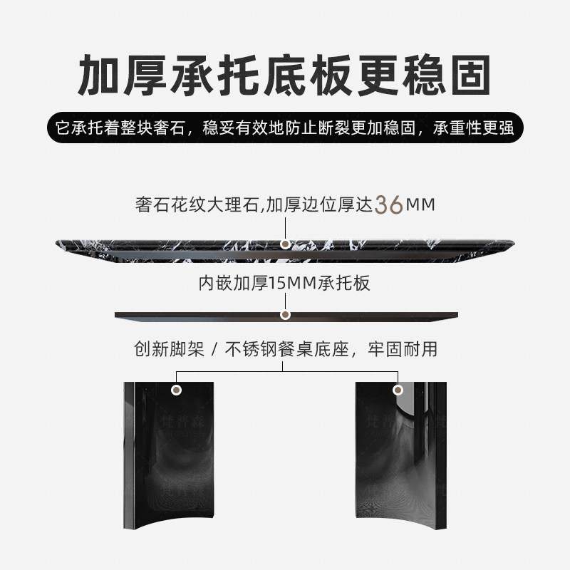 轻奢高级感大理石餐桌意式极简餐桌椅组合长方形宝格丽黑岩板餐桌,淘宝优惠券,粉丝福利购,淘宝优惠卷