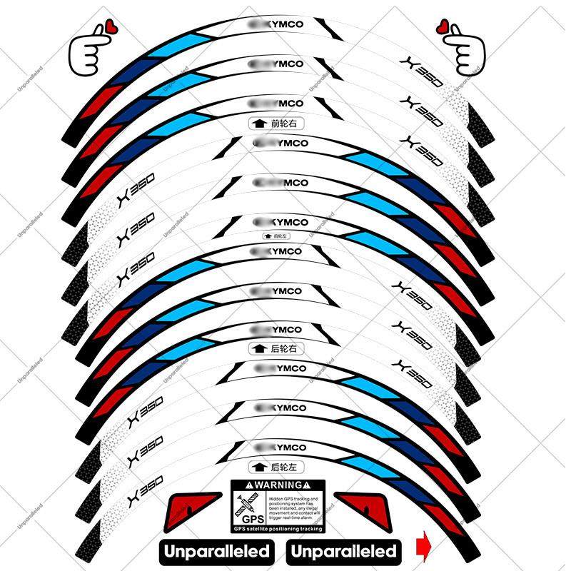 适用于 于25款光阳赛艇X350轮毂贴钢圈轮圈反光防水轮毂装饰改装,淘宝优惠券,粉丝福利购,淘宝优惠卷