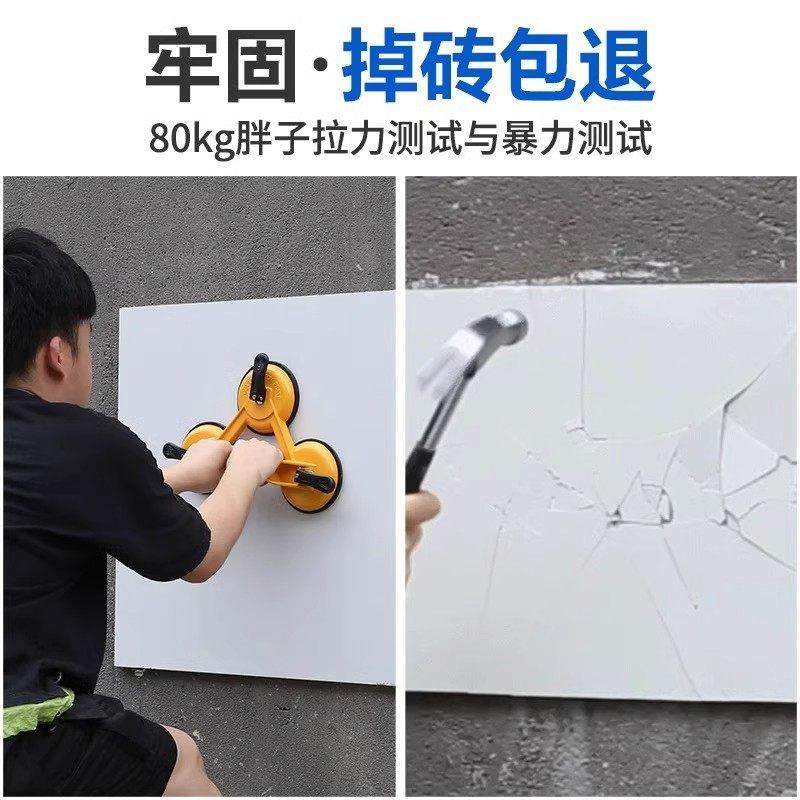 瓷砖空鼓专用胶注射灌缝地砖修补剂填充修覆墙面磁砖强力粘合地板,淘宝优惠券,粉丝福利购,淘宝优惠卷