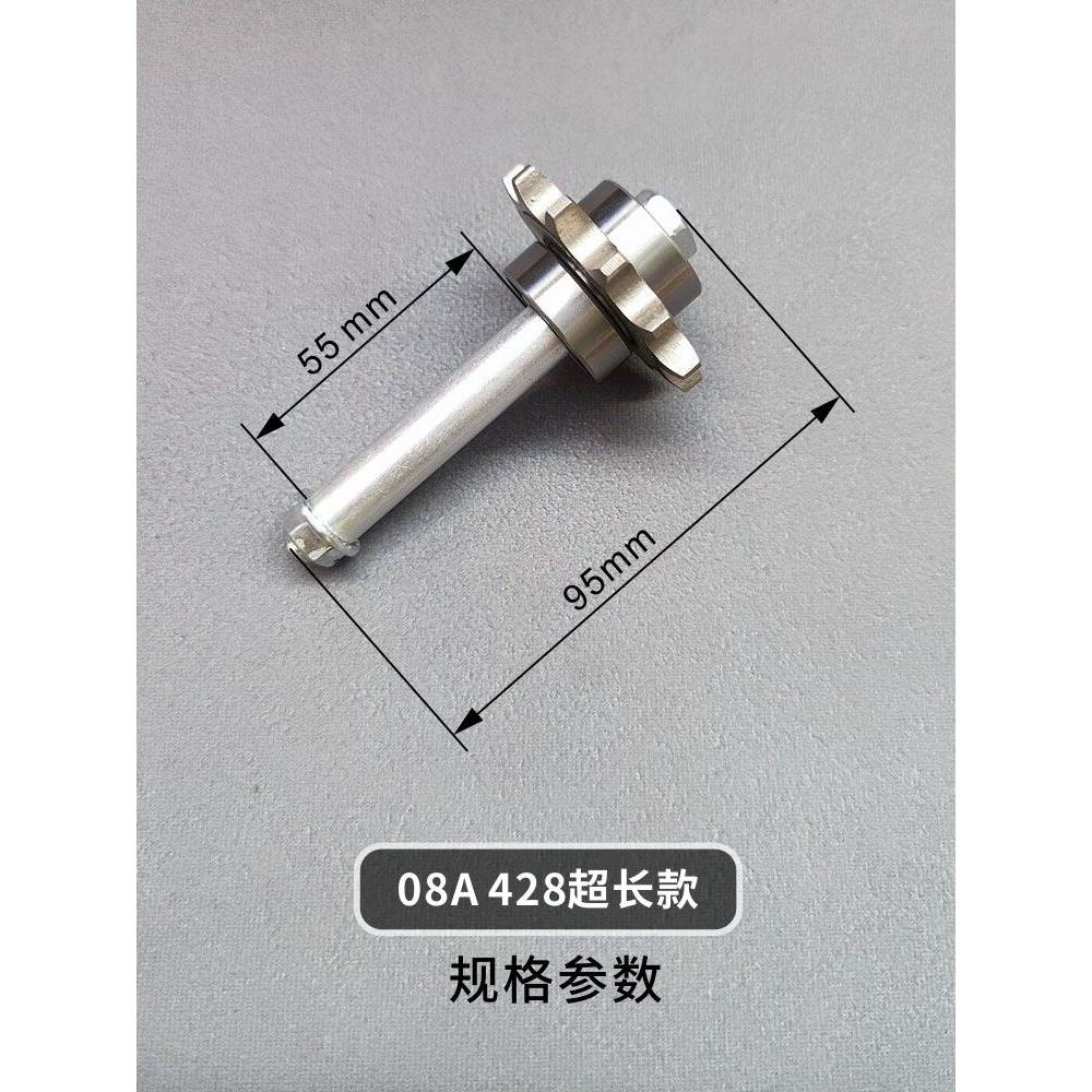 摩托车链条自动张紧器改装齿轮套件导链轮调节器1轴承紧链齿轴承 - 图0