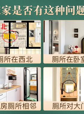 荷花鲤鱼图卫生间挂件大门厨房对厕所在西北家用九鱼锦鲤荷花牌