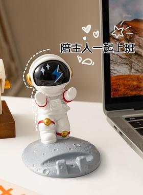 创意宇航员手机支架办公室好物桌面摆件装饰品送闺蜜朋友生日礼物