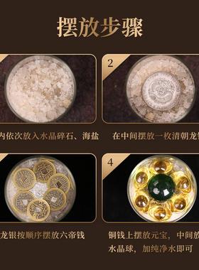 灵机生活馆地藏王安忍水摆件五黄二黑吉祥物龙银币六帝钱玻璃瓶